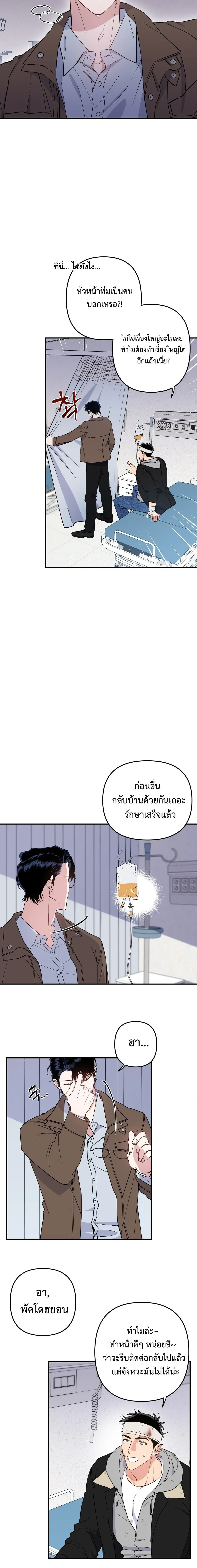 ภาพที่ 4