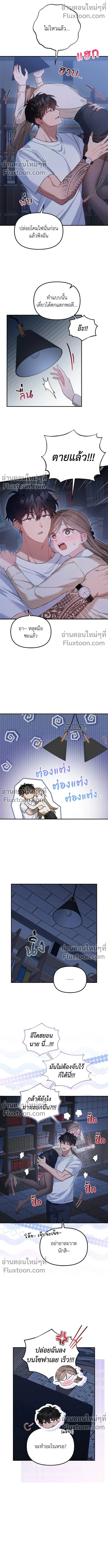 ภาพที่ 4