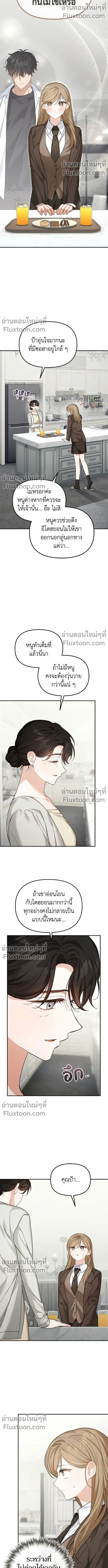 ภาพที่ 4