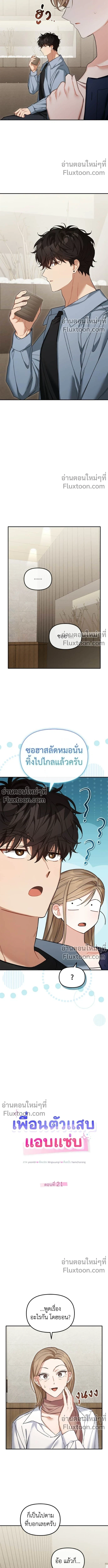 ภาพที่ 4