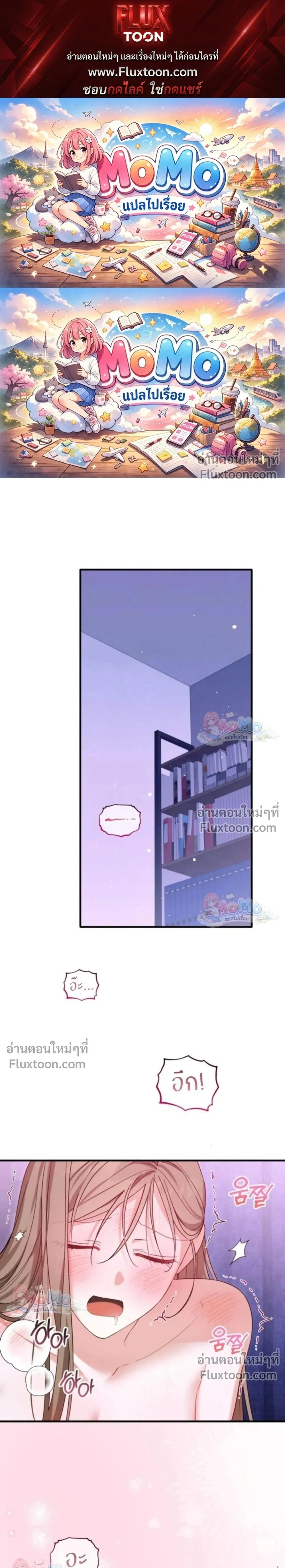 ภาพที่ 1