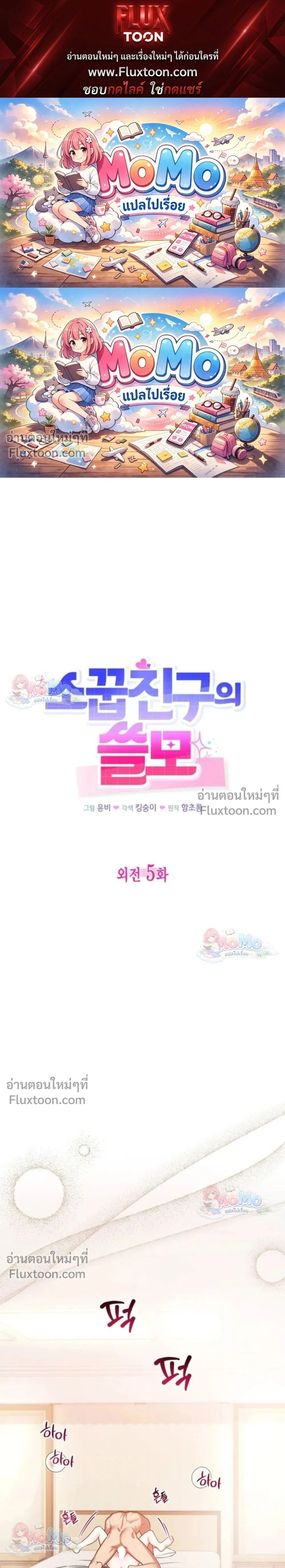 ภาพที่ 1