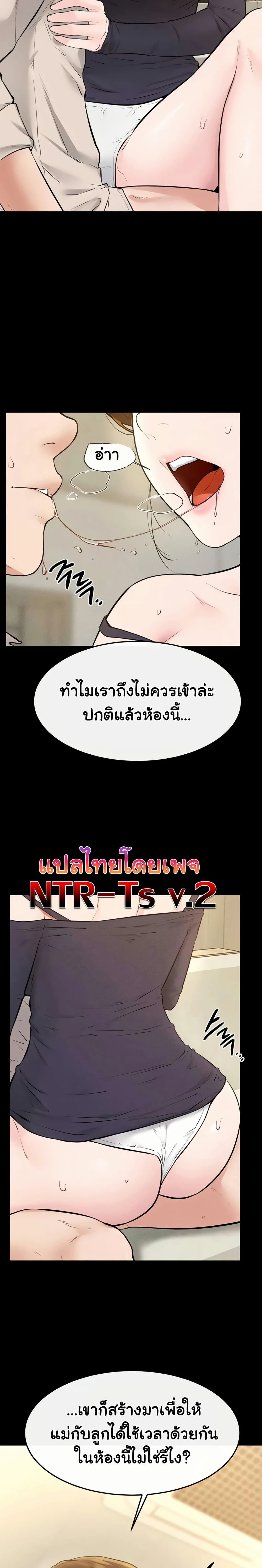 ภาพที่ 2