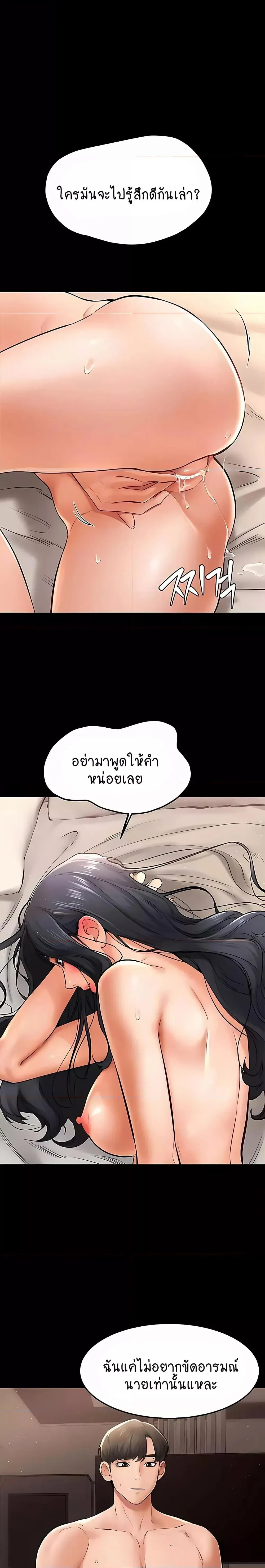 ภาพที่ 4