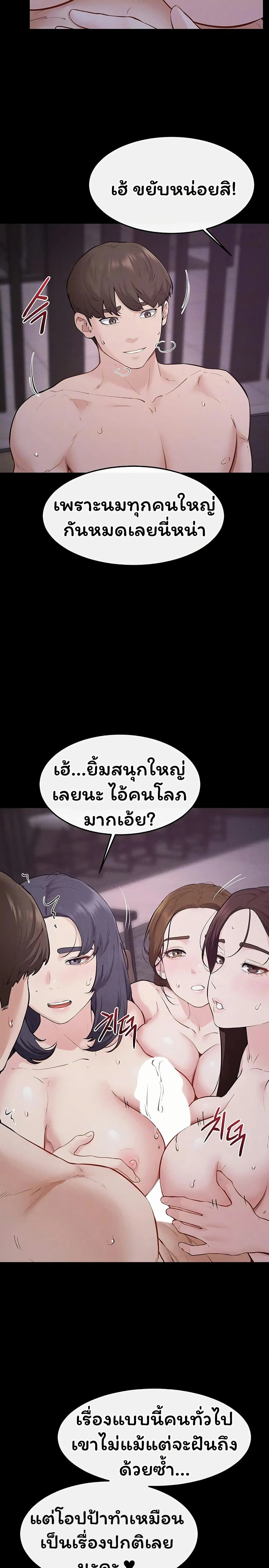ภาพที่ 4