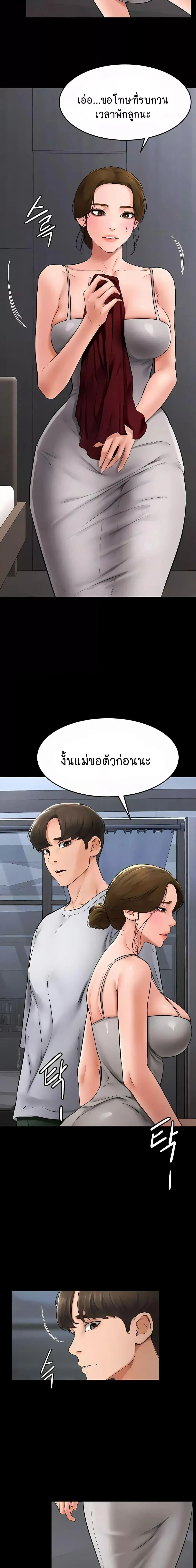 ภาพที่ 4