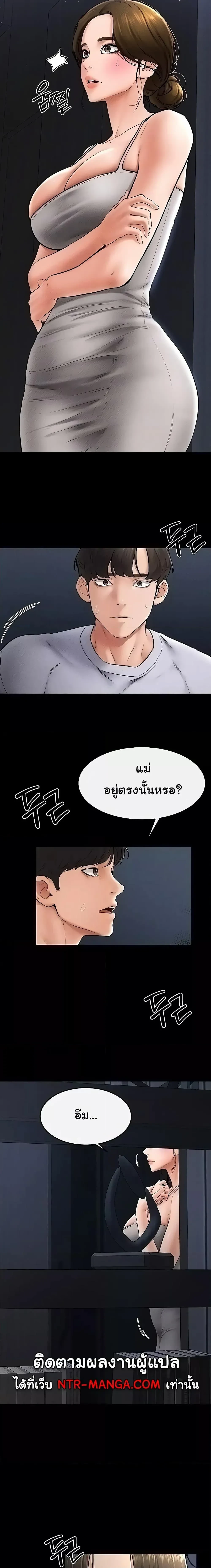 ภาพที่ 4