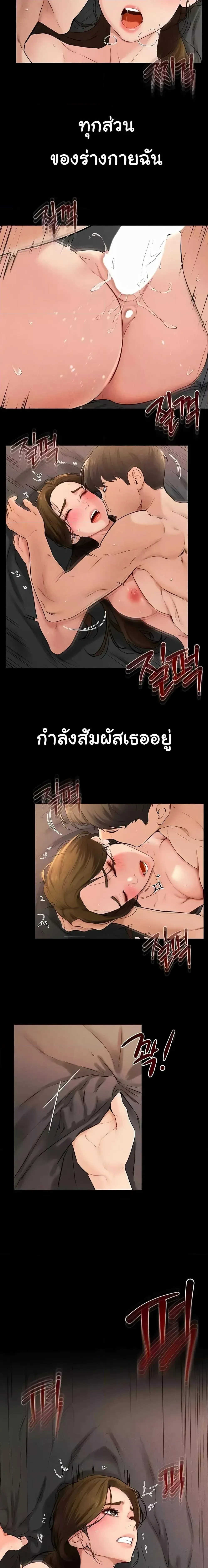 ภาพที่ 2