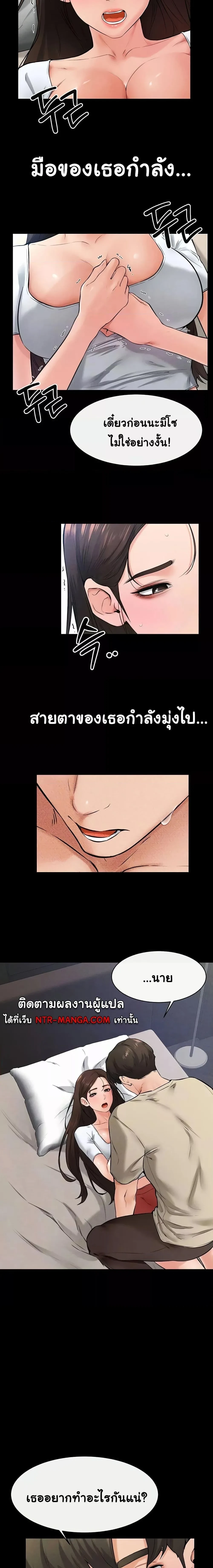 ภาพที่ 4