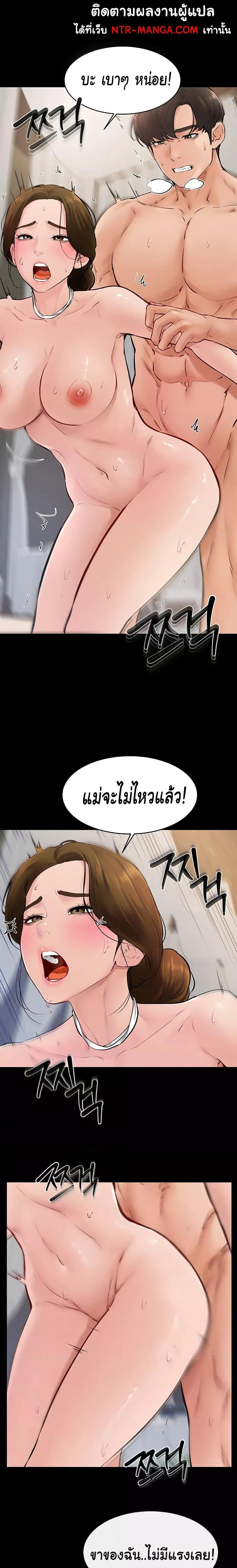 ภาพที่ 4