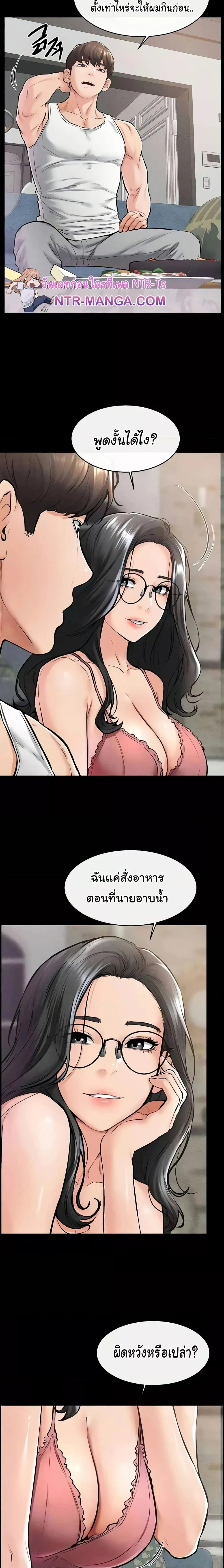 ภาพที่ 4