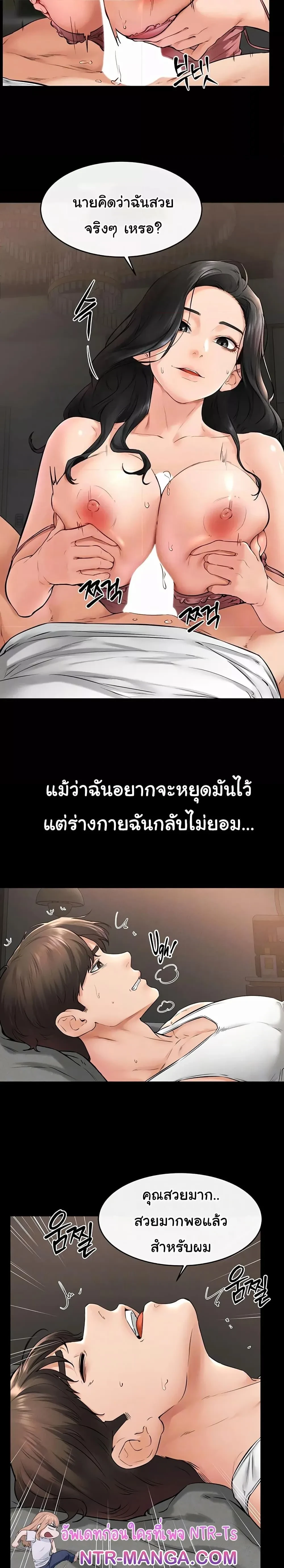 ภาพที่ 3