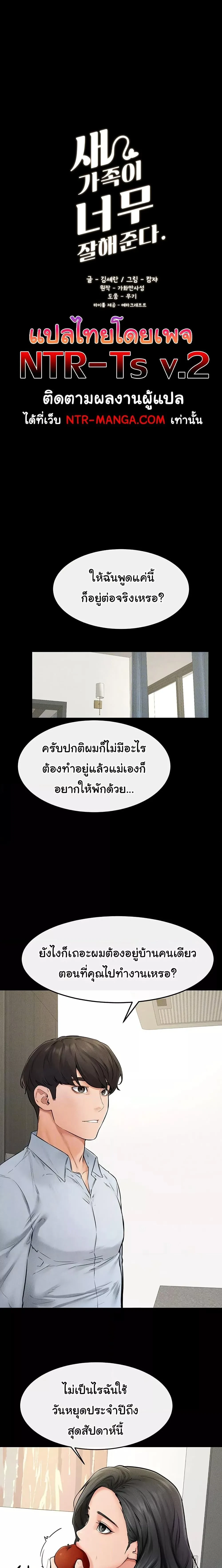 ภาพที่ 1