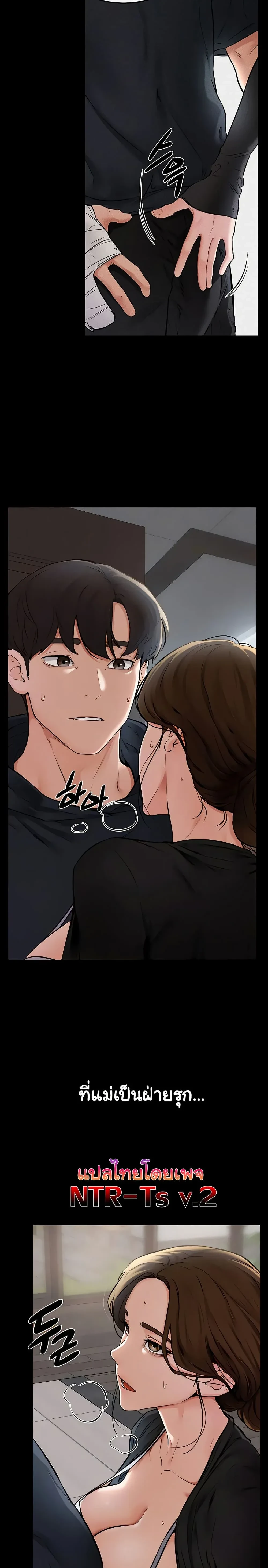 ภาพที่ 3