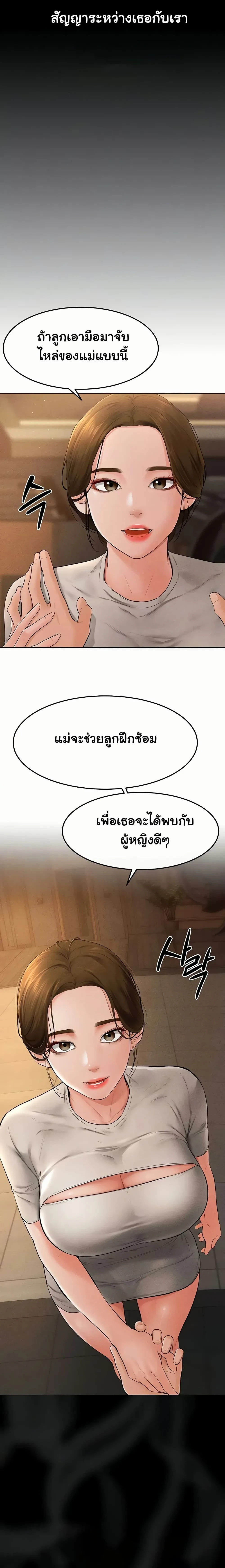 ภาพที่ 4