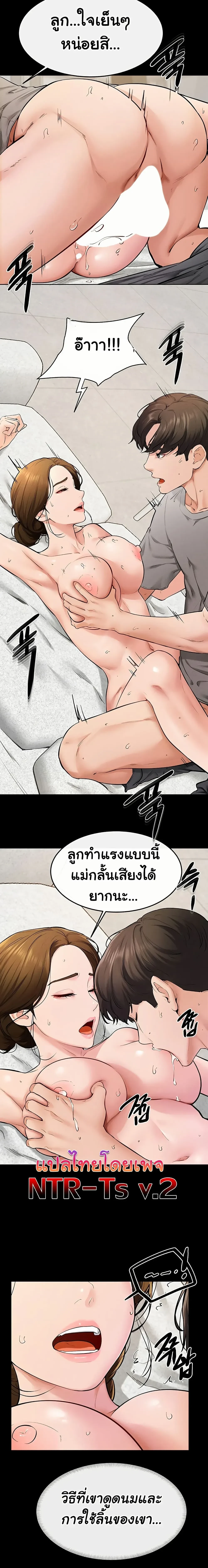 ภาพที่ 2
