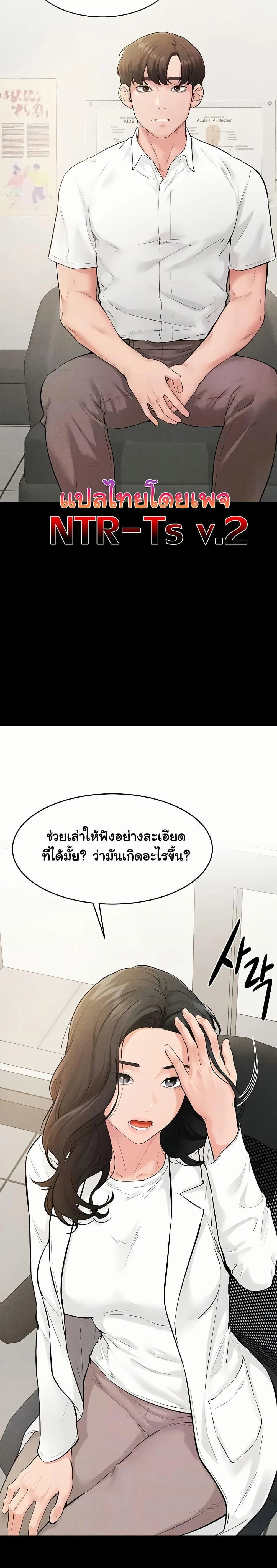 ภาพที่ 4