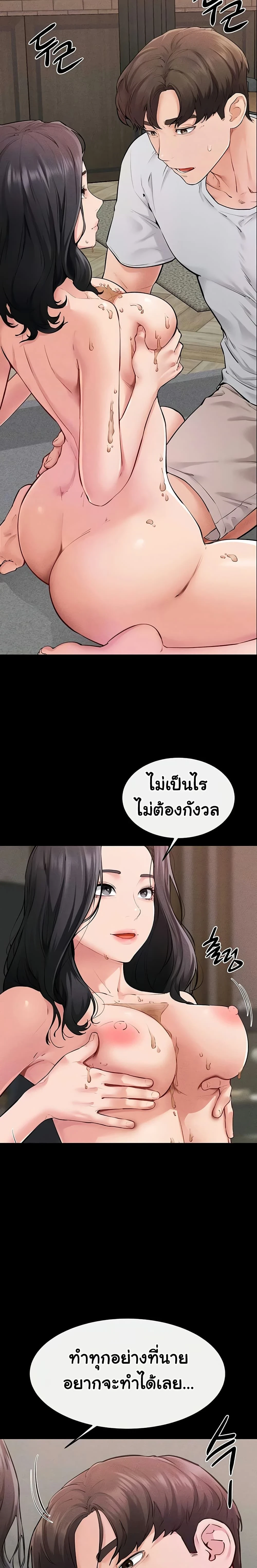 ภาพที่ 4