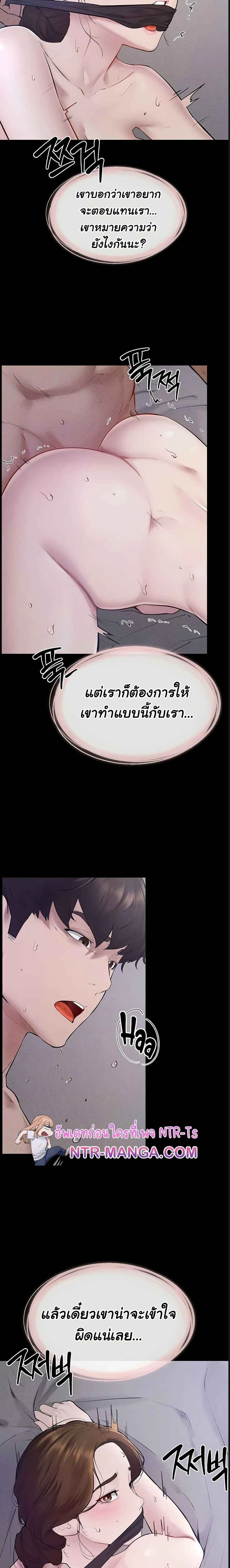 ภาพที่ 4