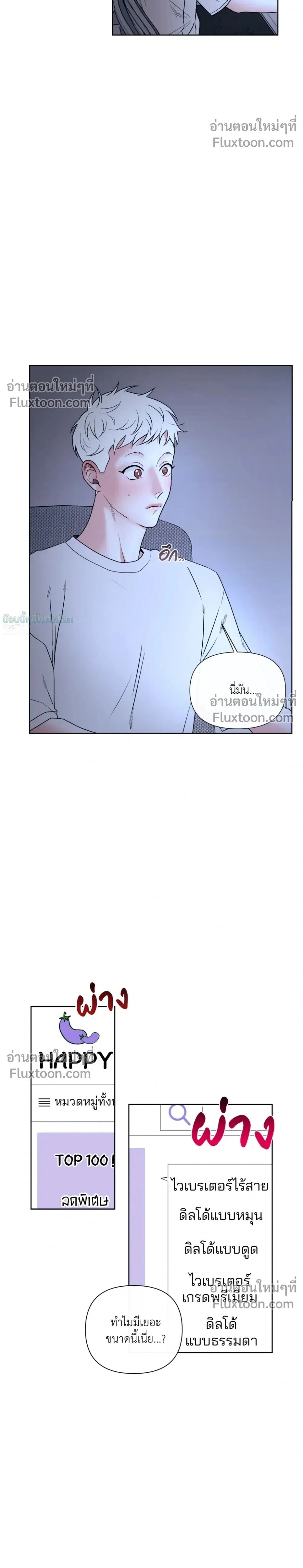 ภาพที่ 2