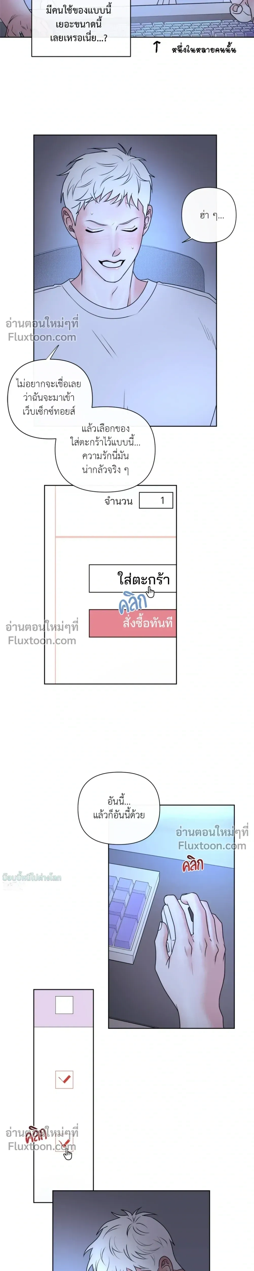 ภาพที่ 4