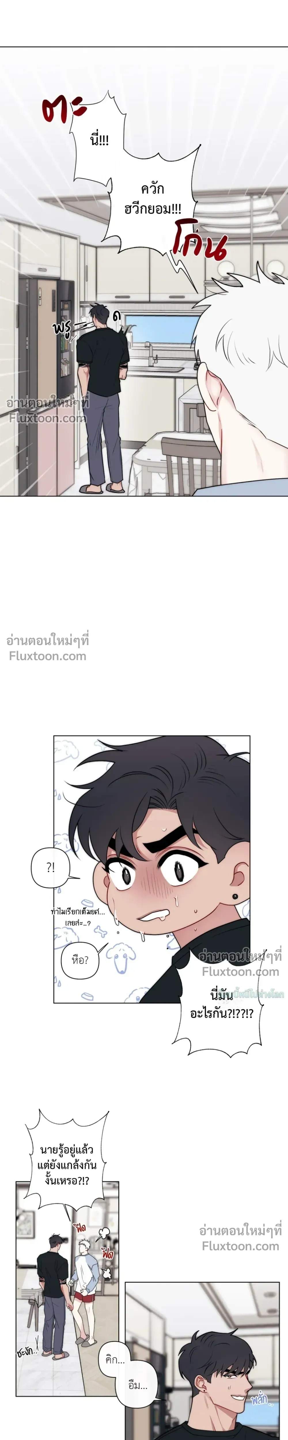 ภาพที่ 4