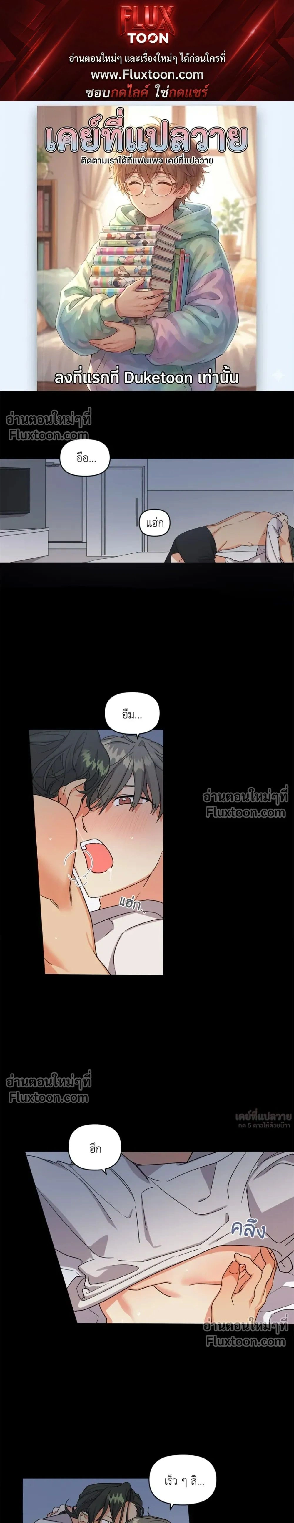 ภาพที่ 1