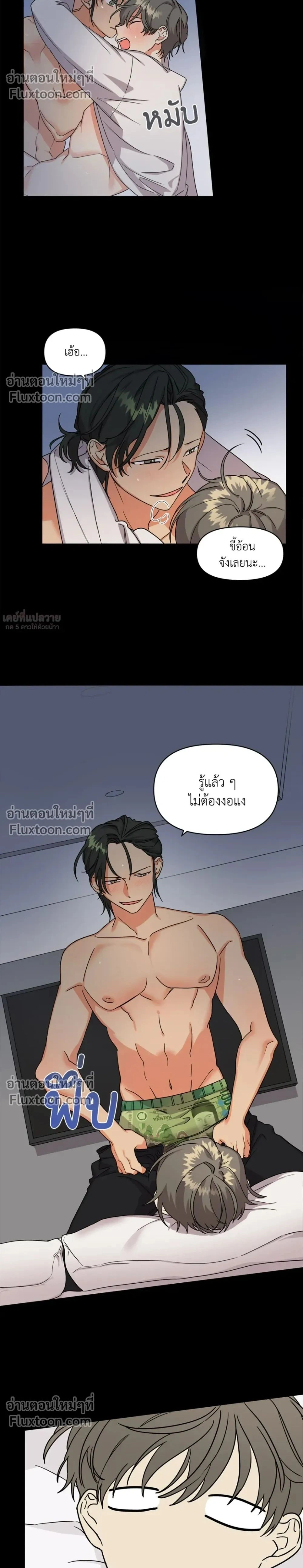 ภาพที่ 2