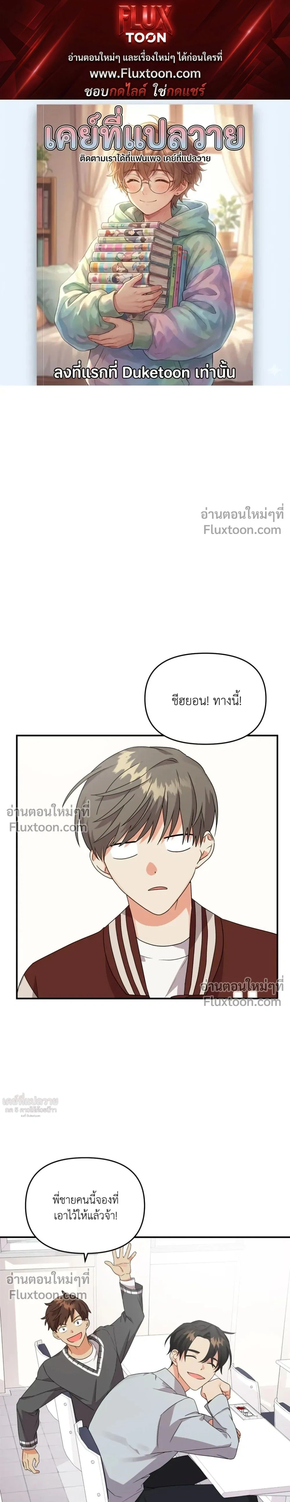 ภาพที่ 1