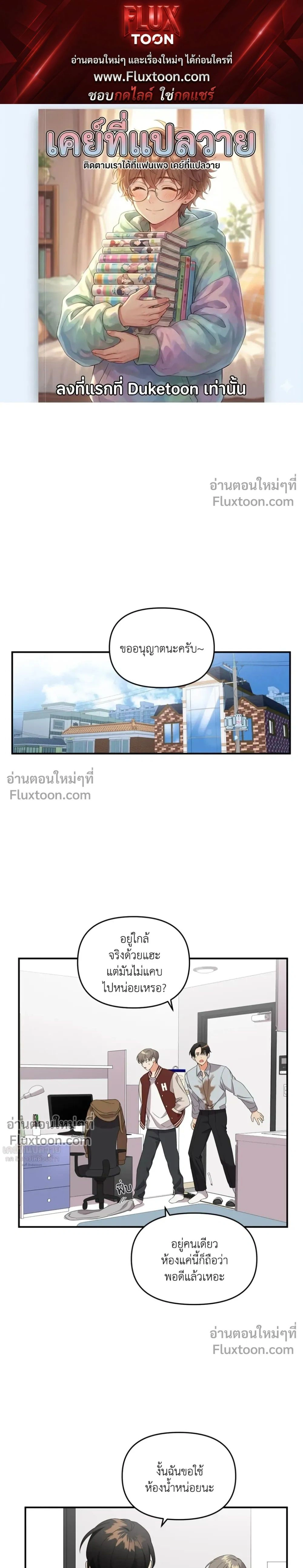 ภาพที่ 1