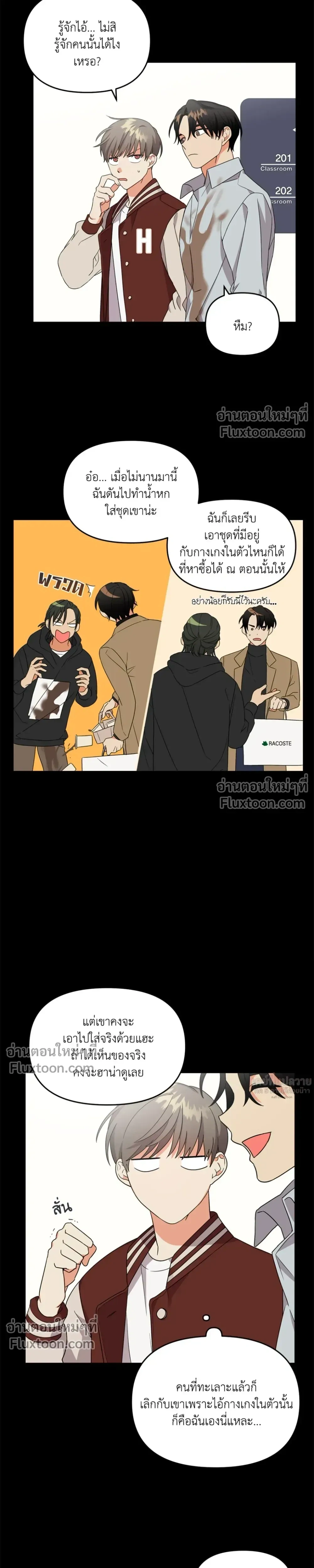 ภาพที่ 4