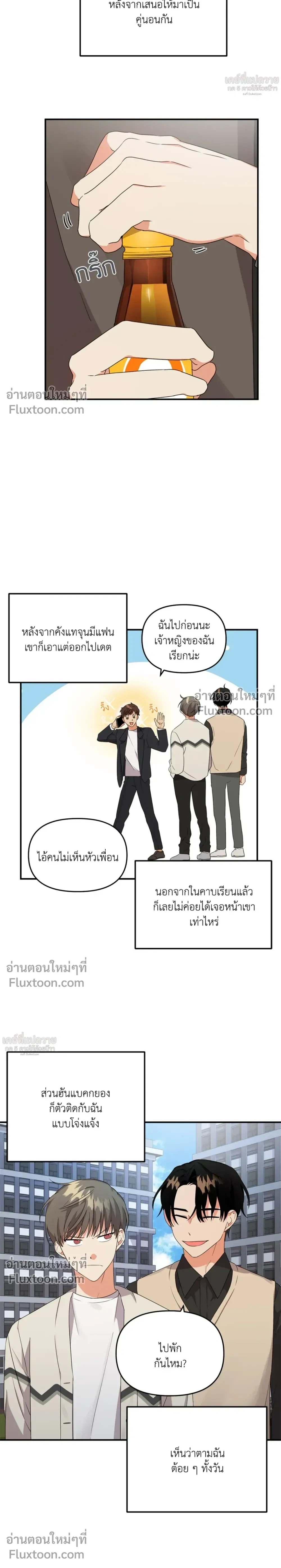 ภาพที่ 3