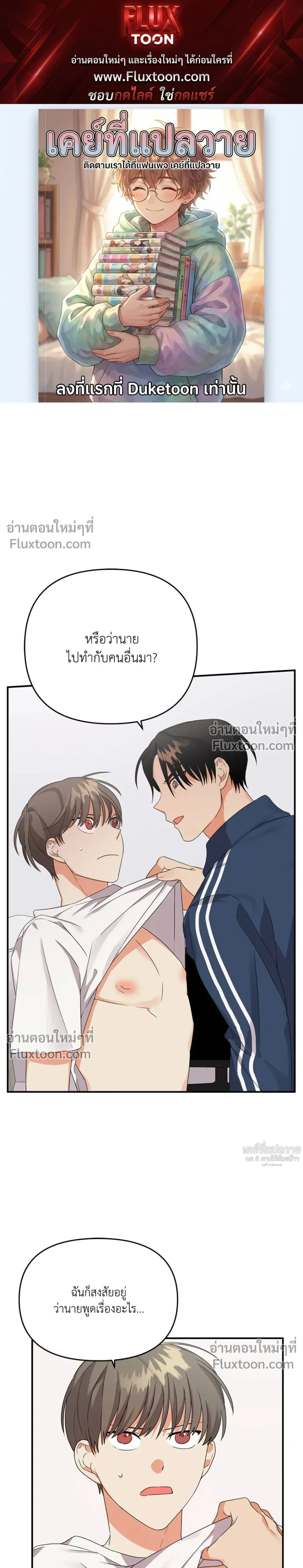 ภาพที่ 1