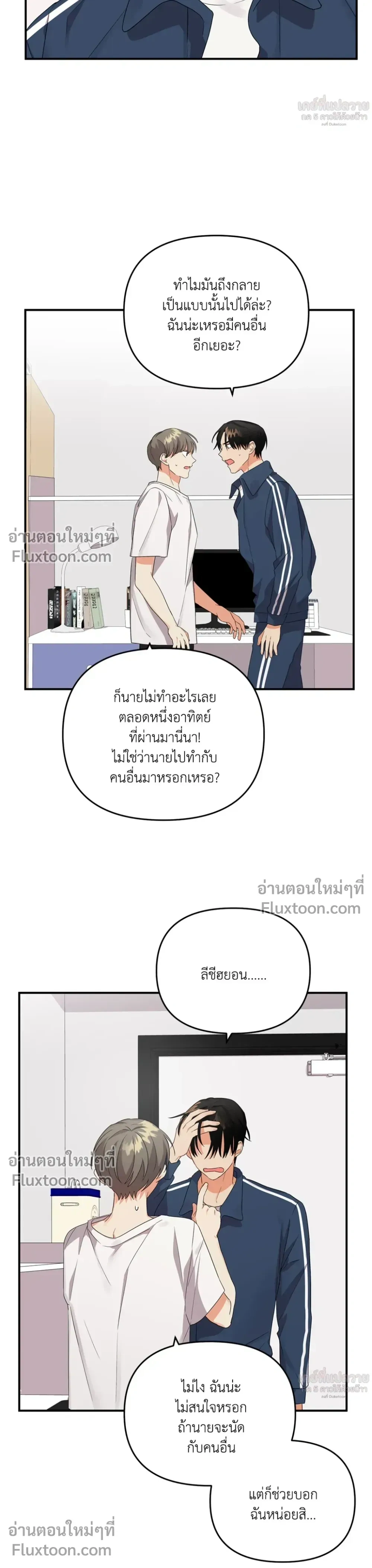 ภาพที่ 3