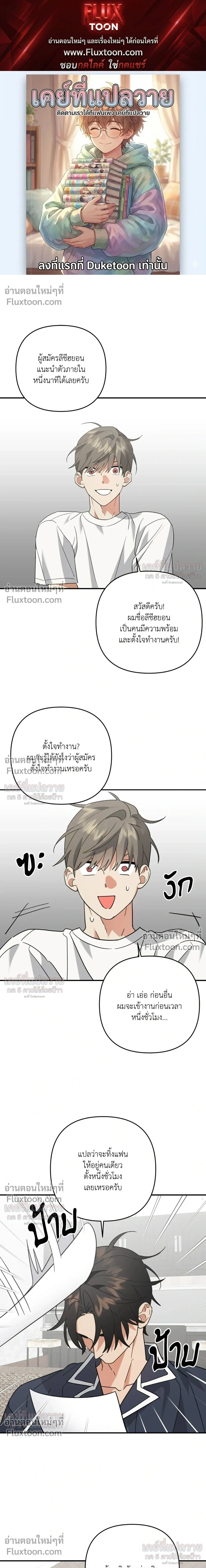 ภาพที่ 1