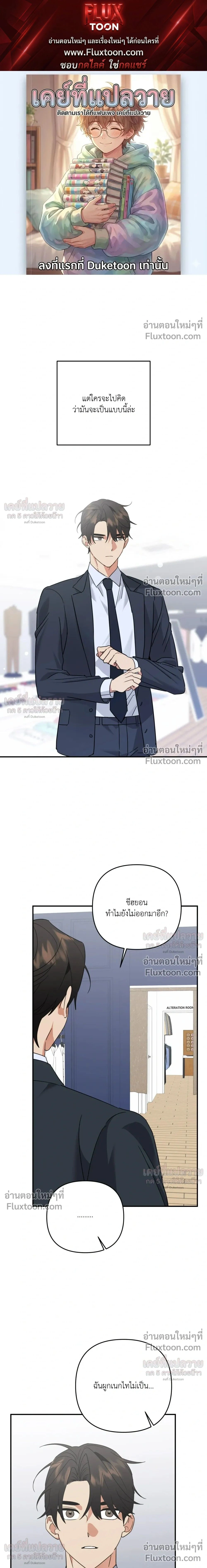 ภาพที่ 1