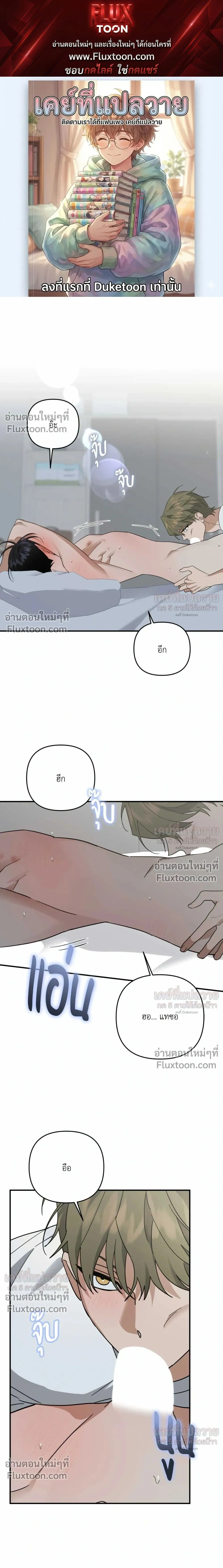 ภาพที่ 1