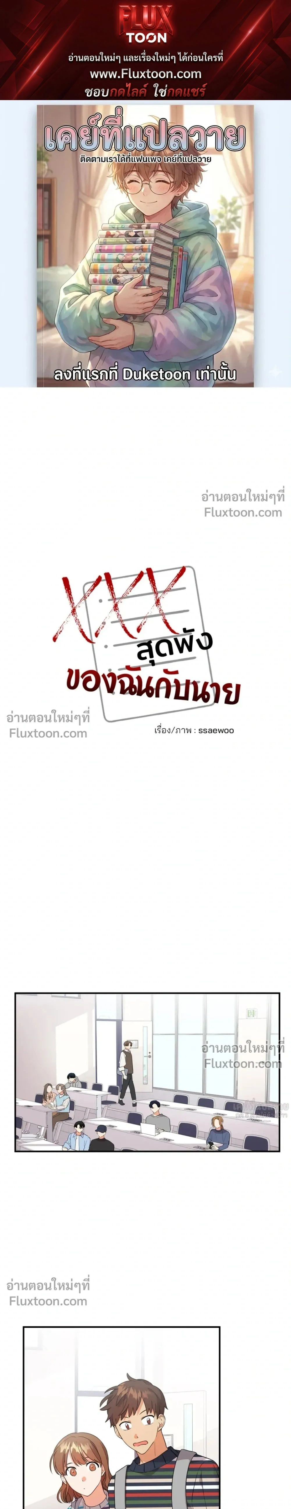 ภาพที่ 1