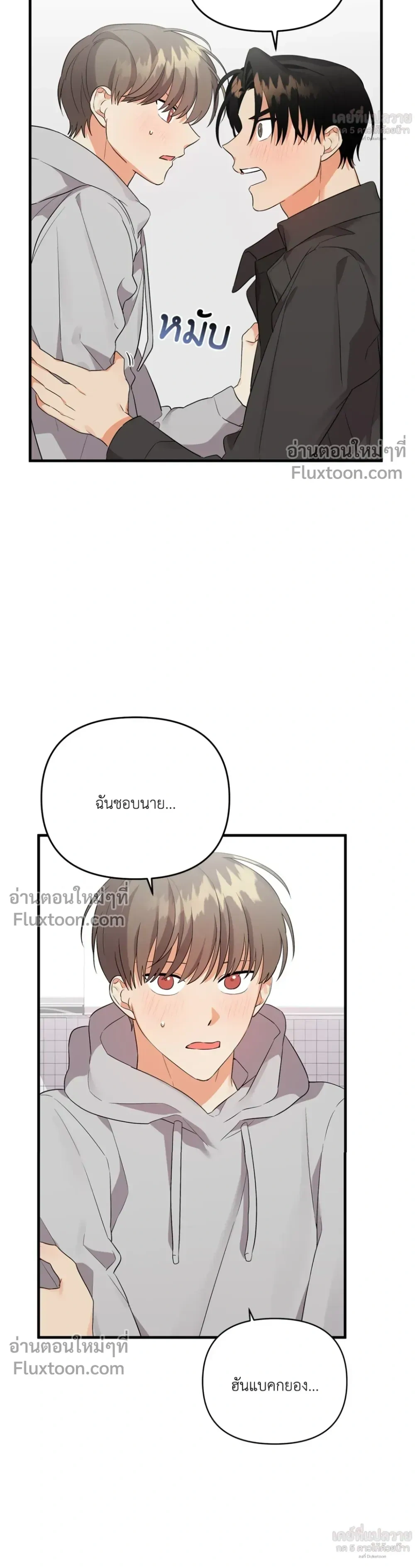 ภาพที่ 3