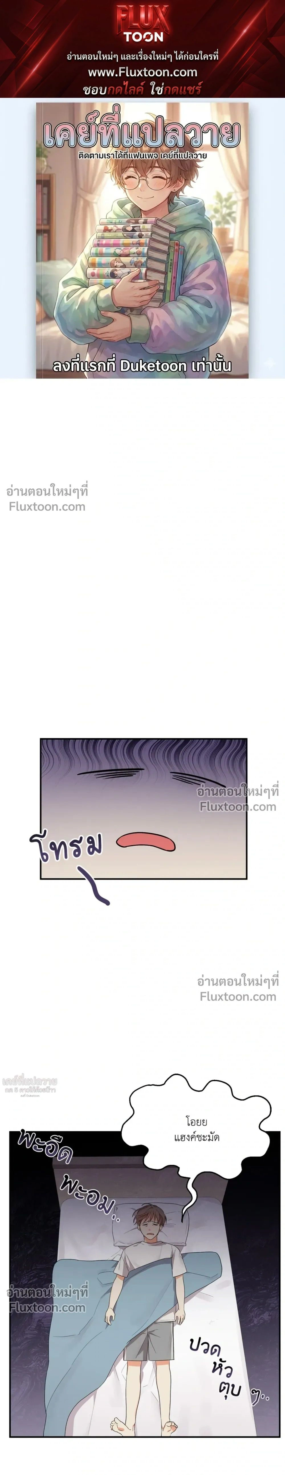 ภาพที่ 1