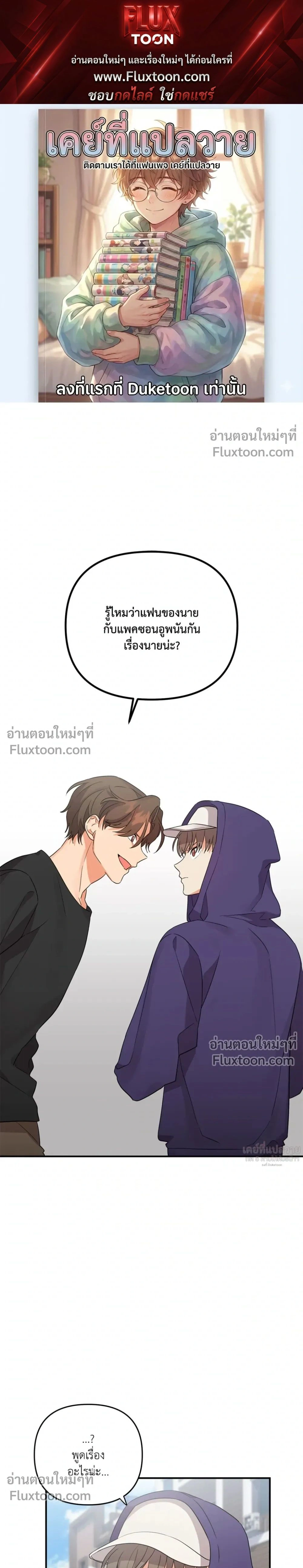 ภาพที่ 1