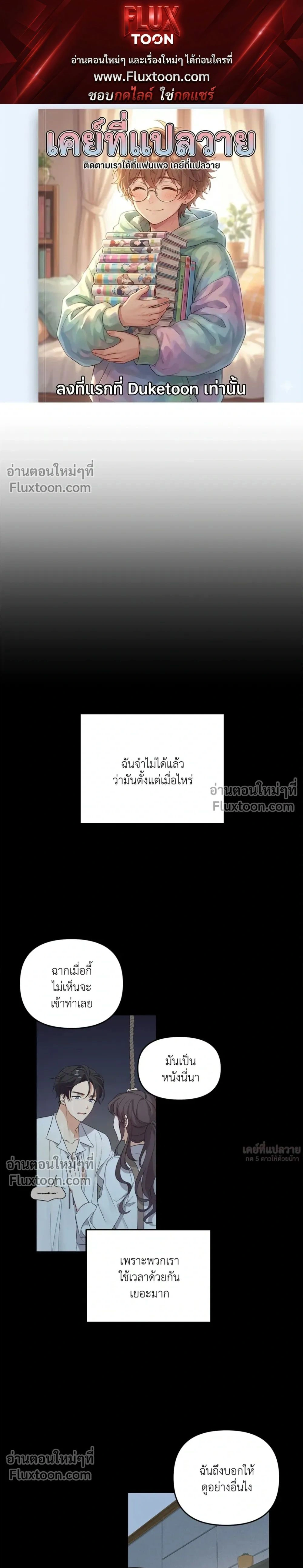ภาพที่ 1