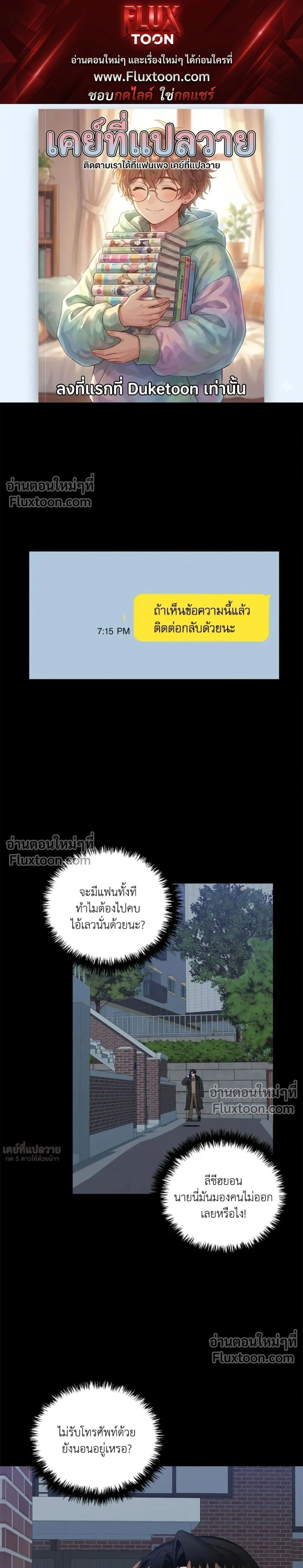 ภาพที่ 1