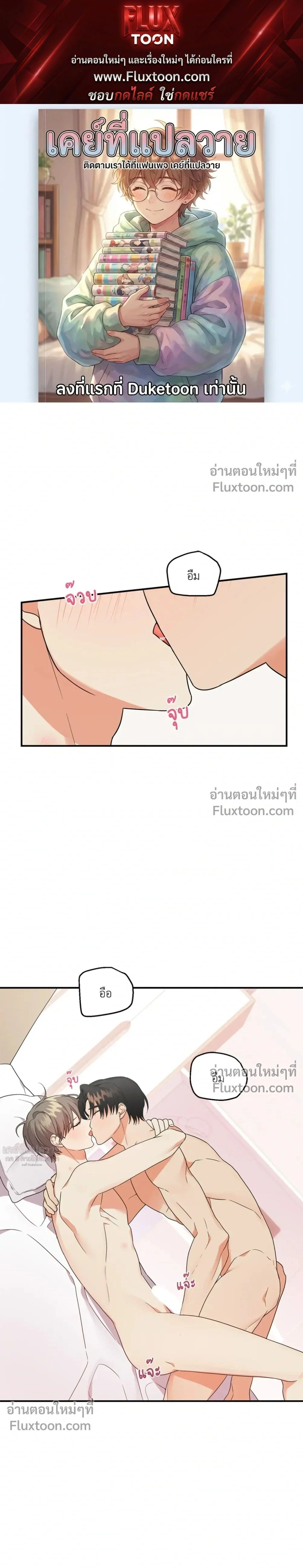 ภาพที่ 1