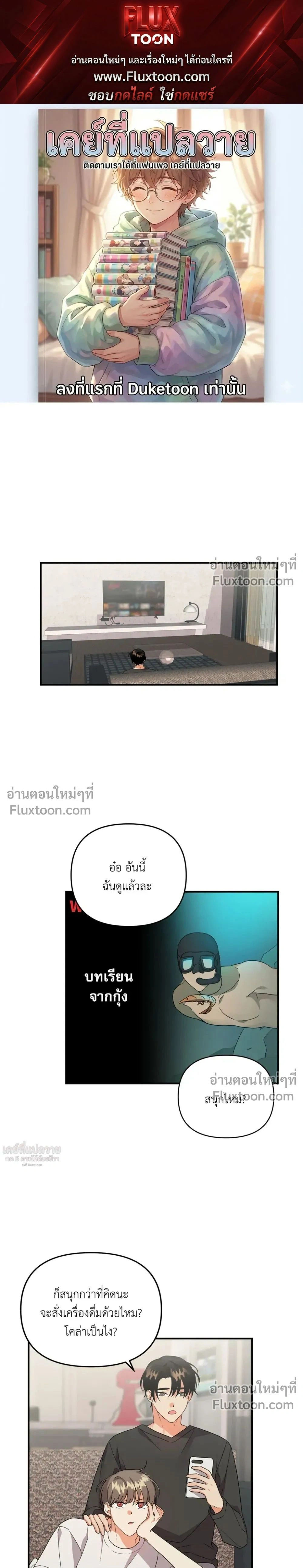ภาพที่ 1