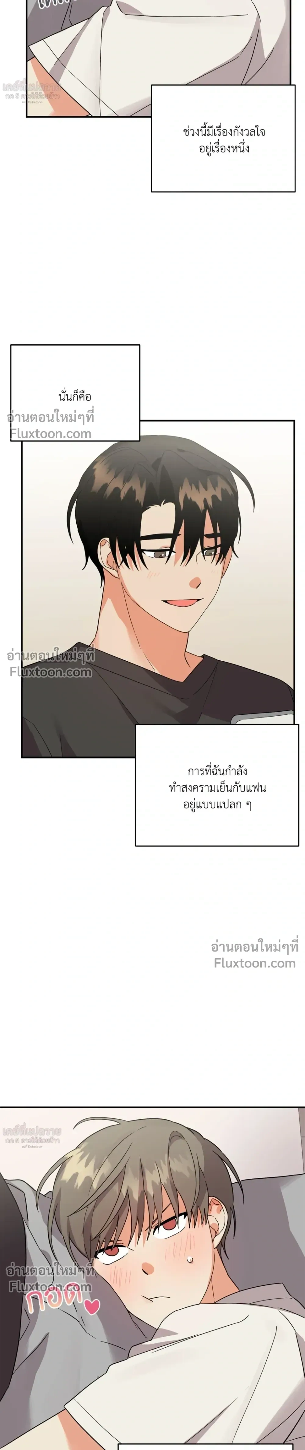 ภาพที่ 3
