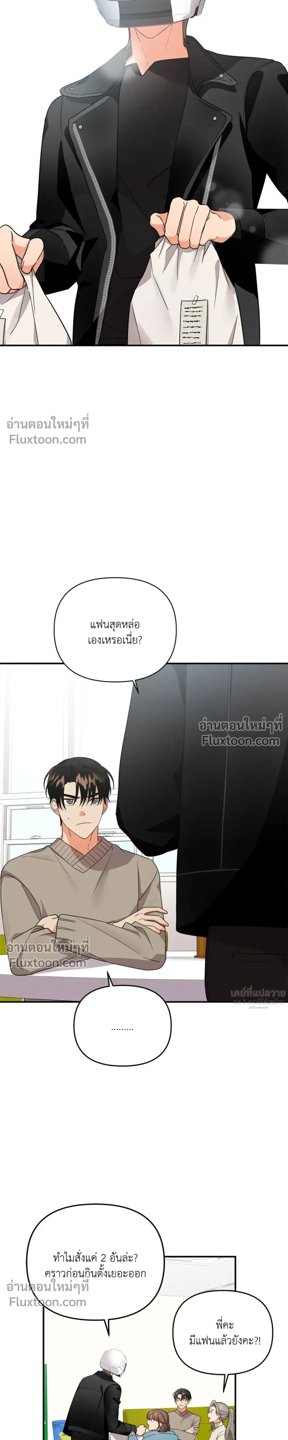 ภาพที่ 4