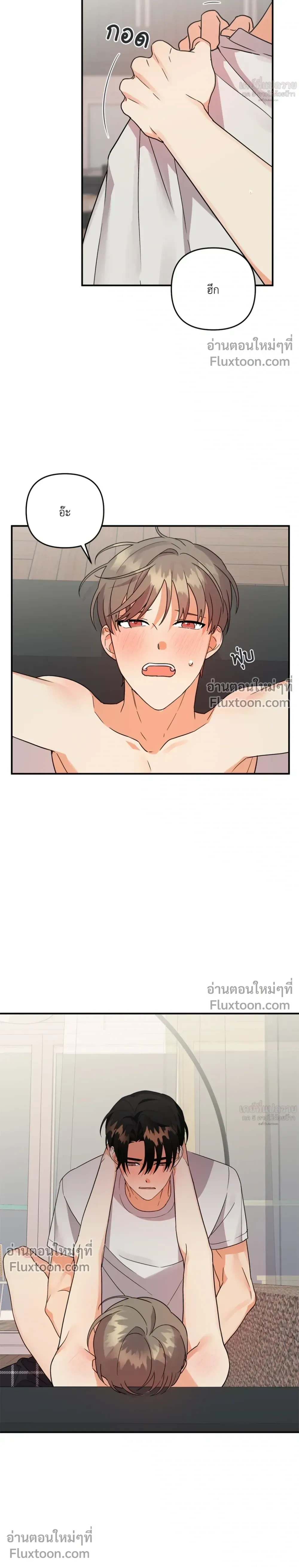ภาพที่ 3