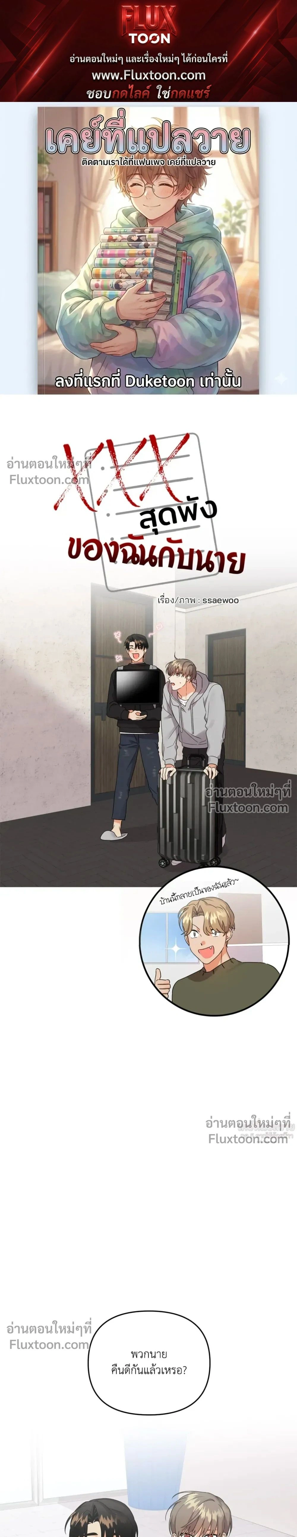 ภาพที่ 1