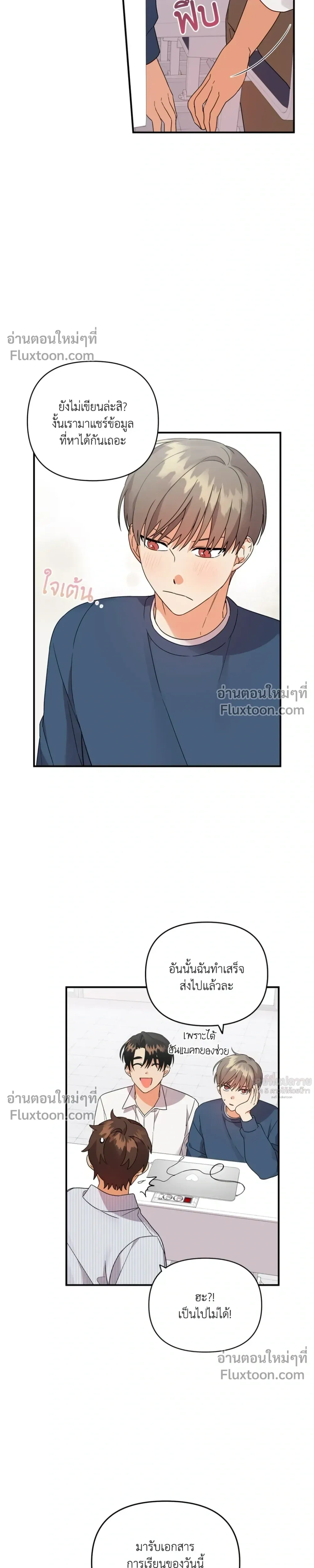 ภาพที่ 4